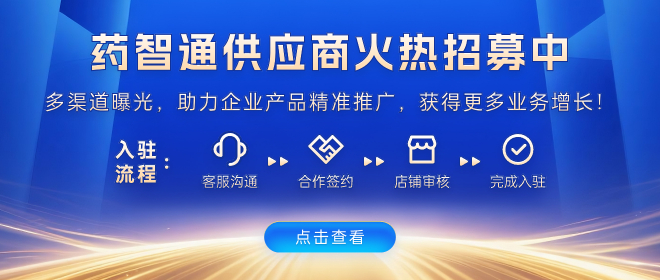 【活动】年中大促，钜惠来袭~